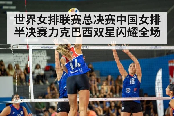 volleyball spike action