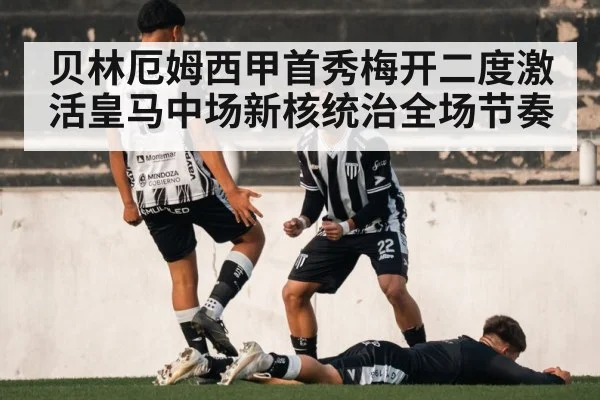 soccer team celebrating